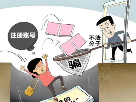 常州网上兼职被骗怎么解决