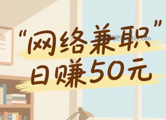 常州线上居家工作适合找哪些兼职 第1张 常州线上居家工作适合找哪些兼职 第1张